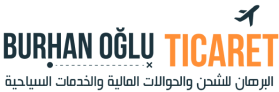 البرهان للشحن و الحوالات المالية والخدمات السياحية في تركيا