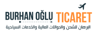 البرهان للشحن و الحوالات المالية والخدمات السياحية في تركيا